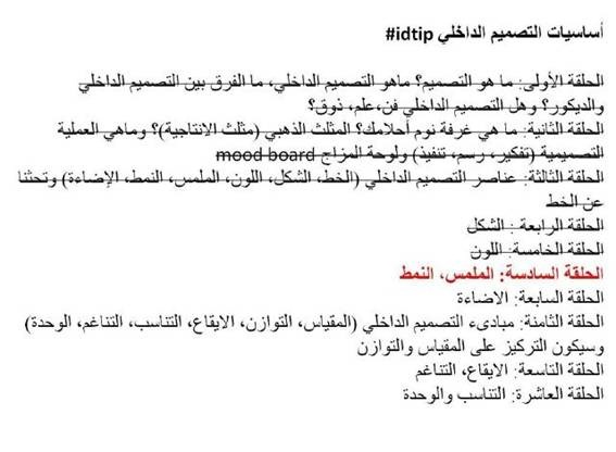 الملمس النمط 6 10 ومآرب أخرى