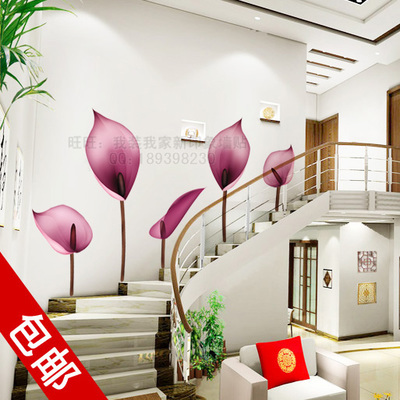 New-Design-3D-Big-Purple-Calla-Flowers-Vinyl-Wall-Decals-Wall-Sticker-Living-Room-Home-Decoration